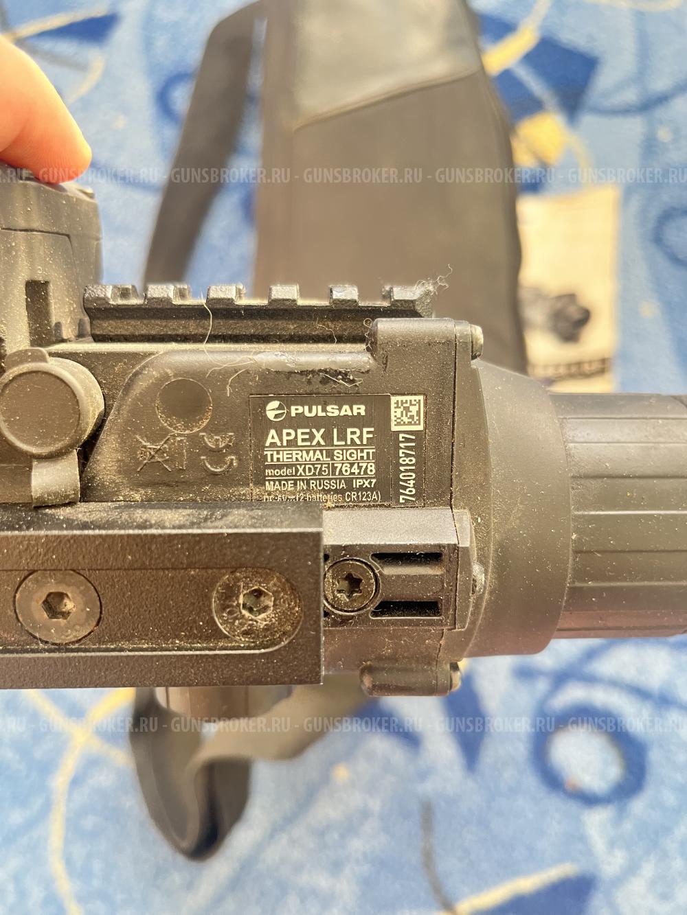 Тепловизор с дальнометром