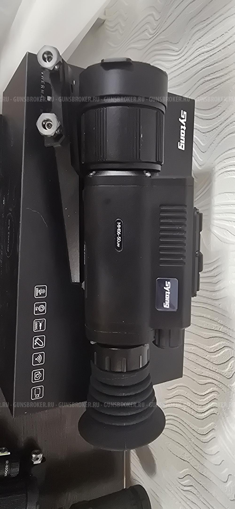 тепловизор saytong mm06-50lrf