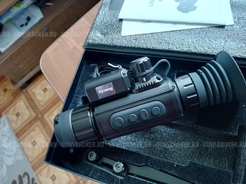 тепловизор ситонг ам06-35 lrf