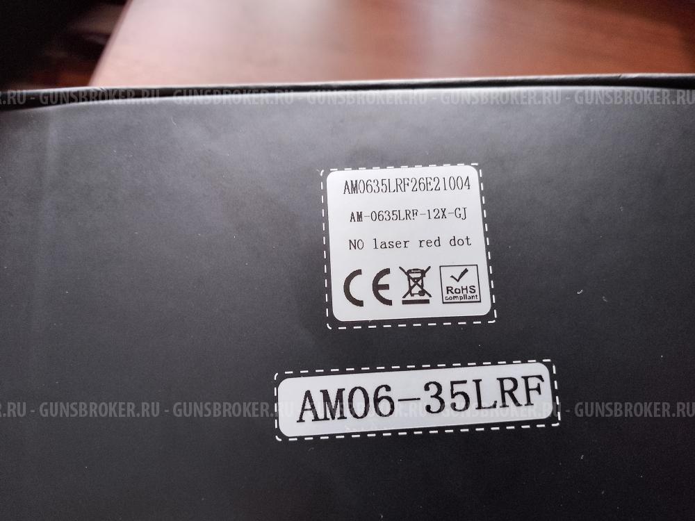 тепловизор ситонг ам06-35 lrf