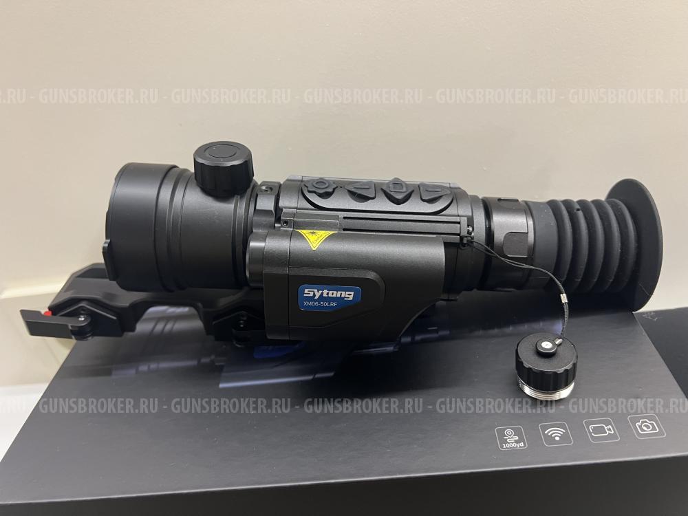 Тепловизор Sytong XM06-50LRF