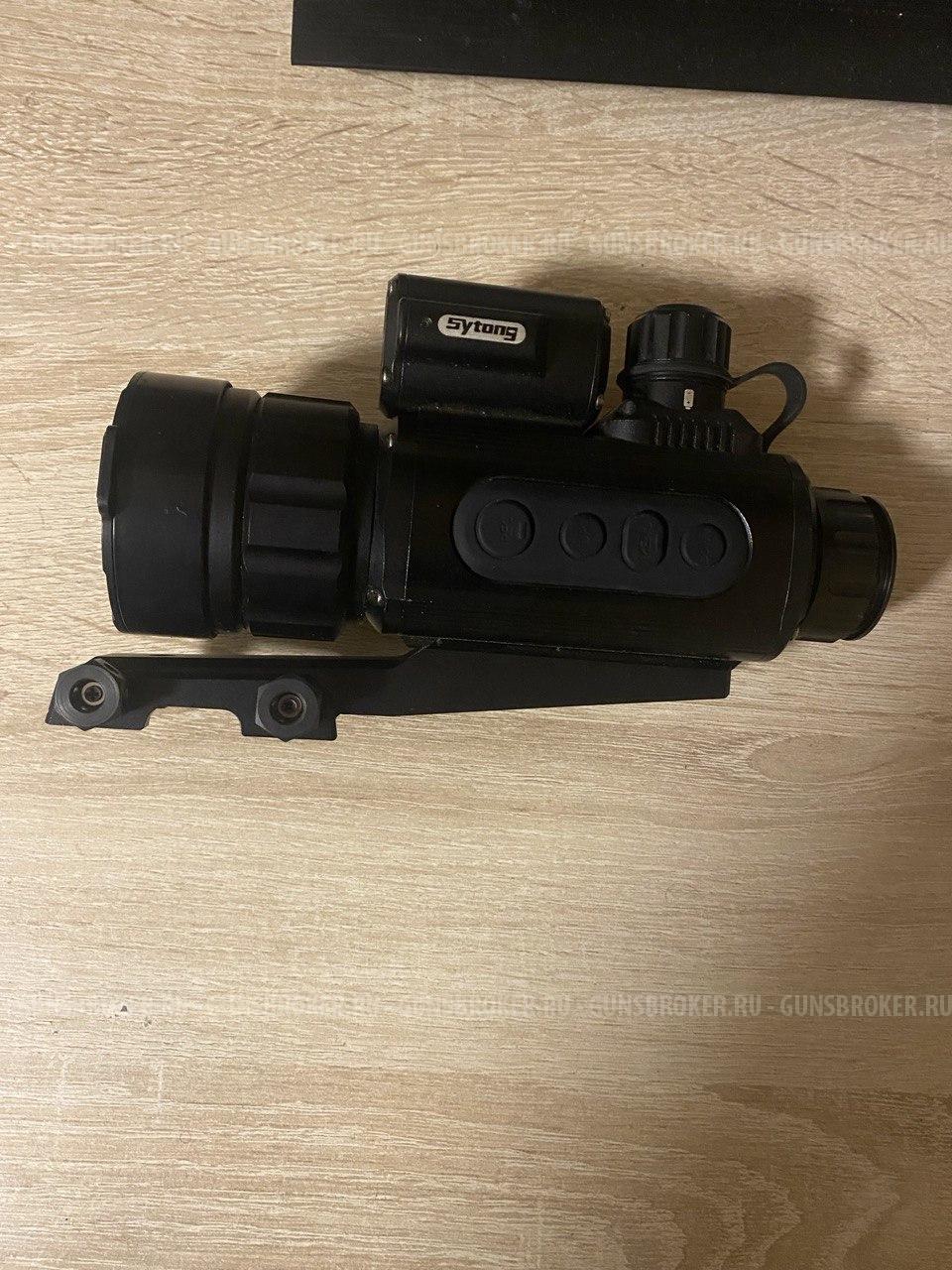 Тепловизор sytong 