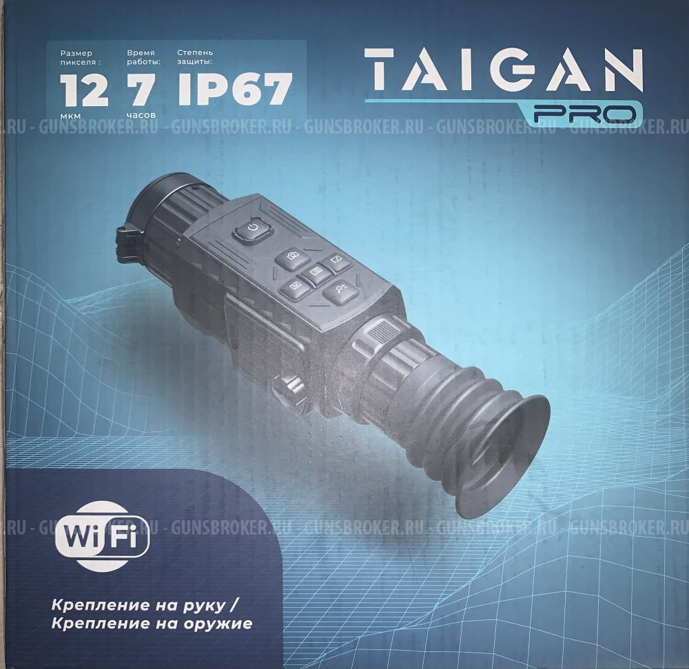 Тепловизор Taigan Pro TS335