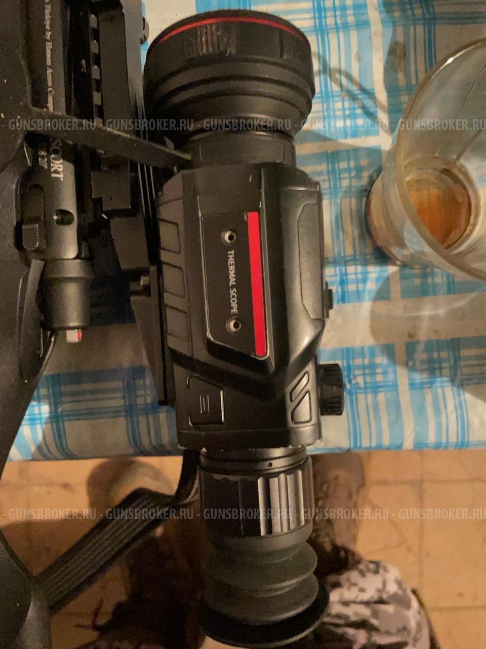 Тепловизор тр 450