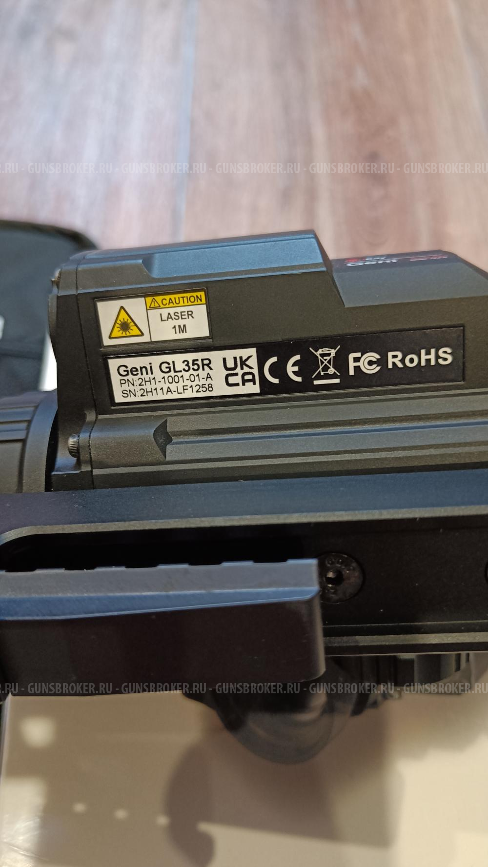 Тепловизор