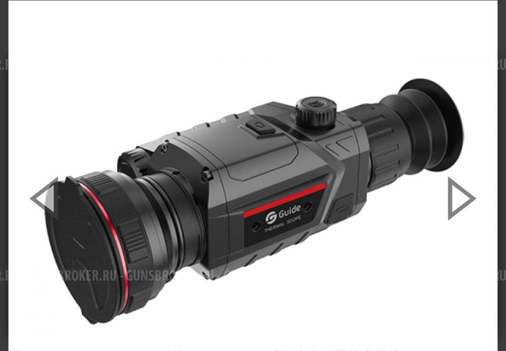 Тепловизор