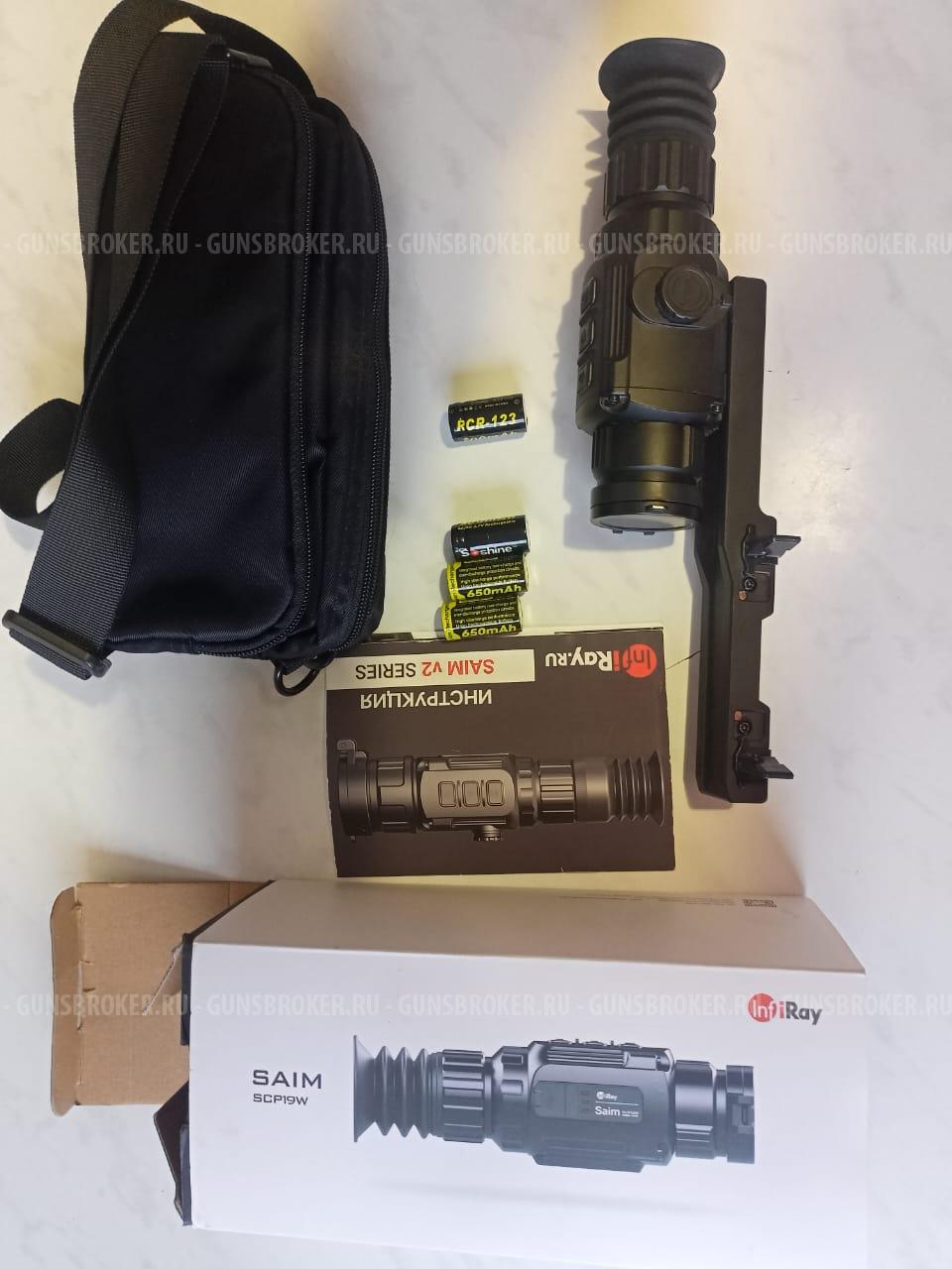 Тепловизор 