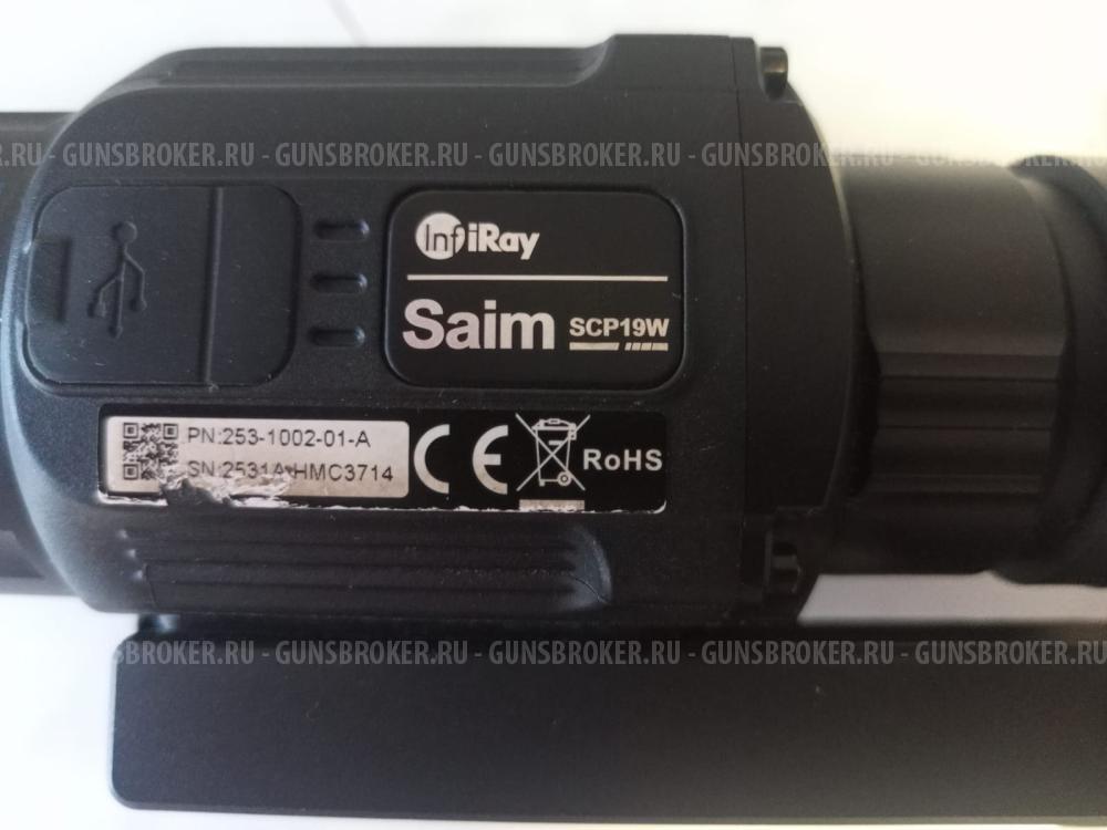 Тепловизор 