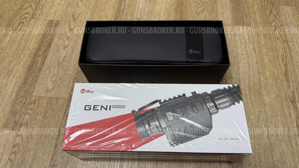 Тепловизор