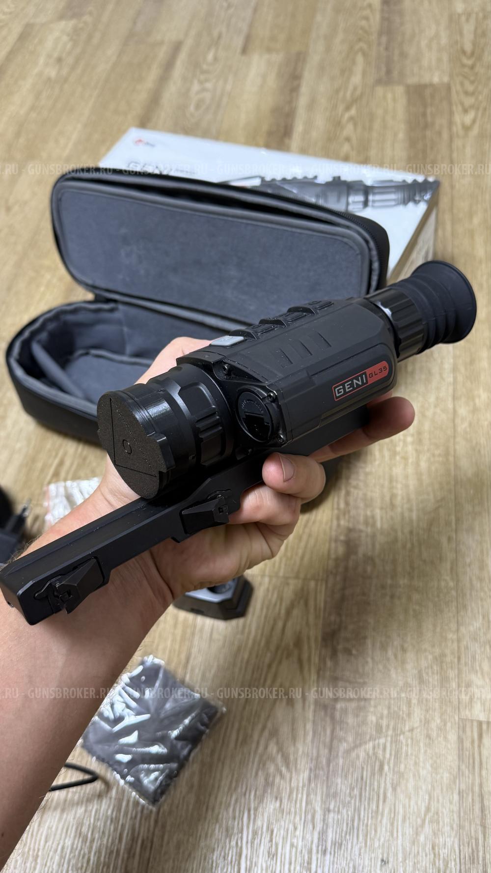 Тепловизор