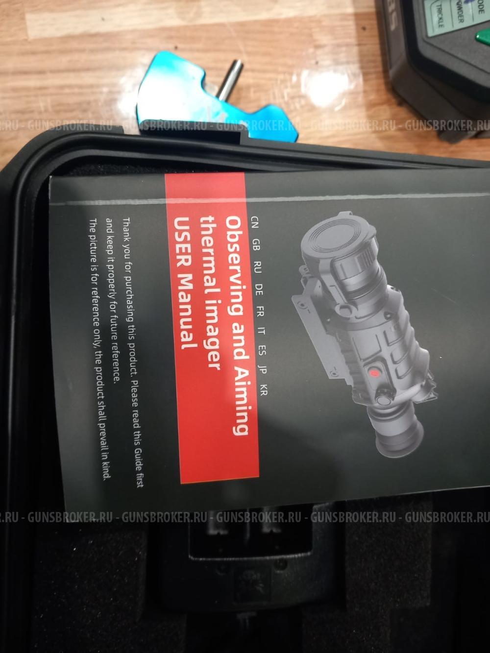 Тепловизор