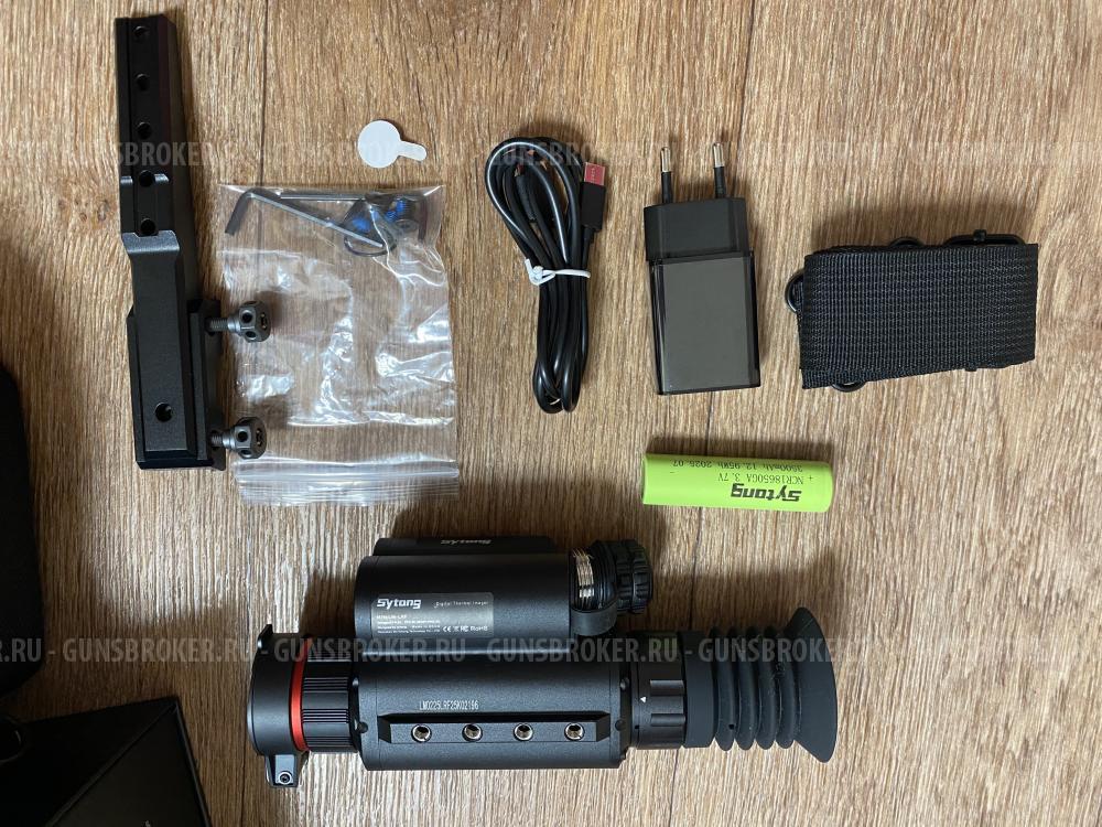 Тепловизор 