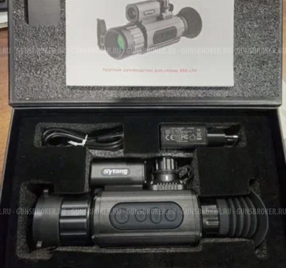 Тепловизор 