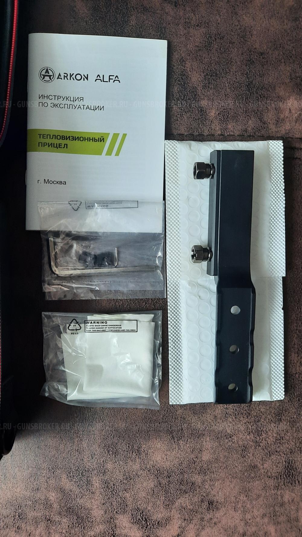 Тепловизорный прицел Arkon Alfa LT25