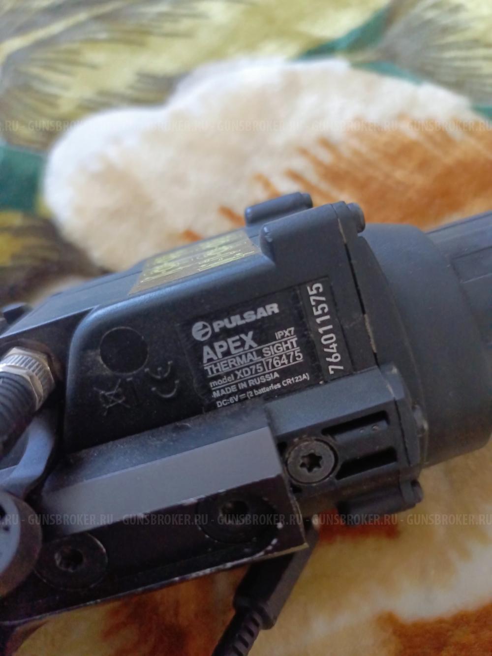 Тепловизорный прицел пульсар 75