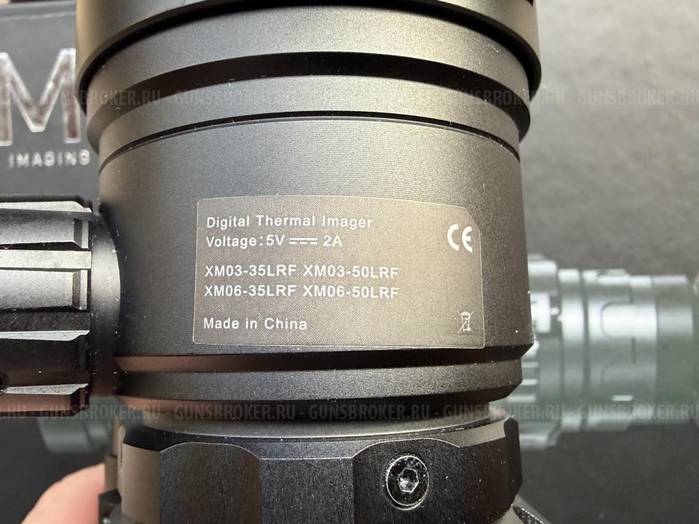Тепловизорный прицел Sytong XM06-50LRF