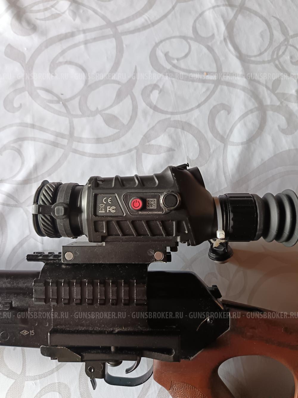 Тепловизорный прицел