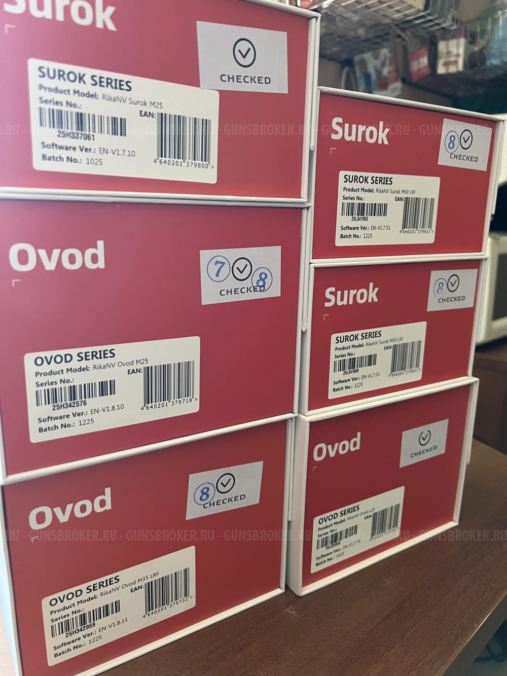 Тепловизоры ARKON, RIKA NV, GUIDE, IRAY, FORTUNA