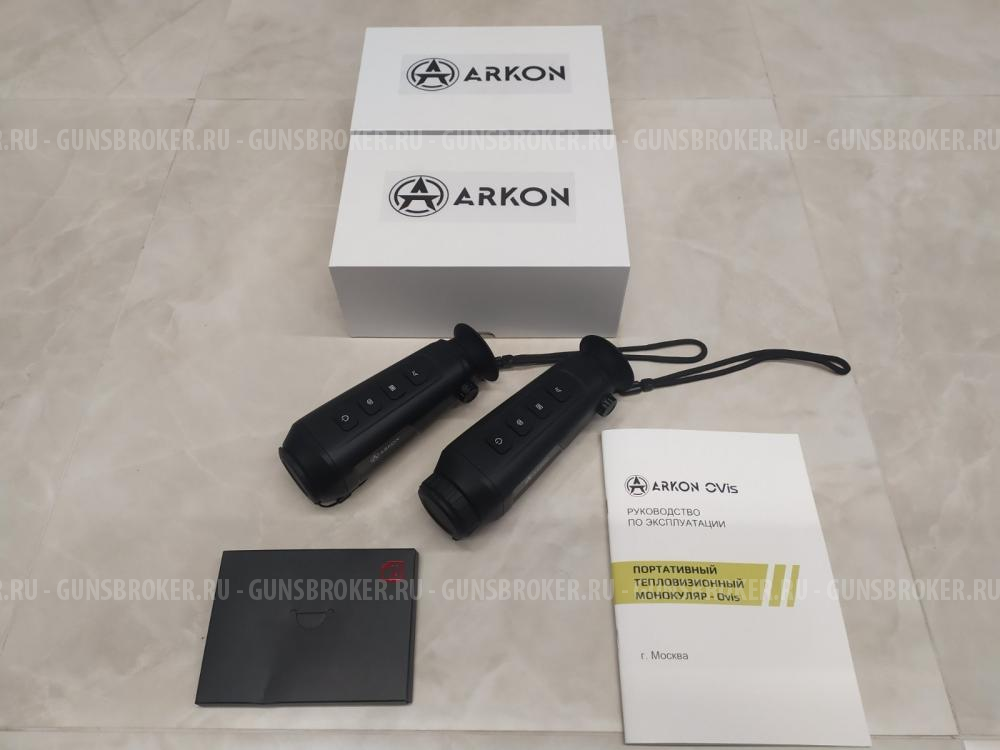 Тепловизоры АРКОН 