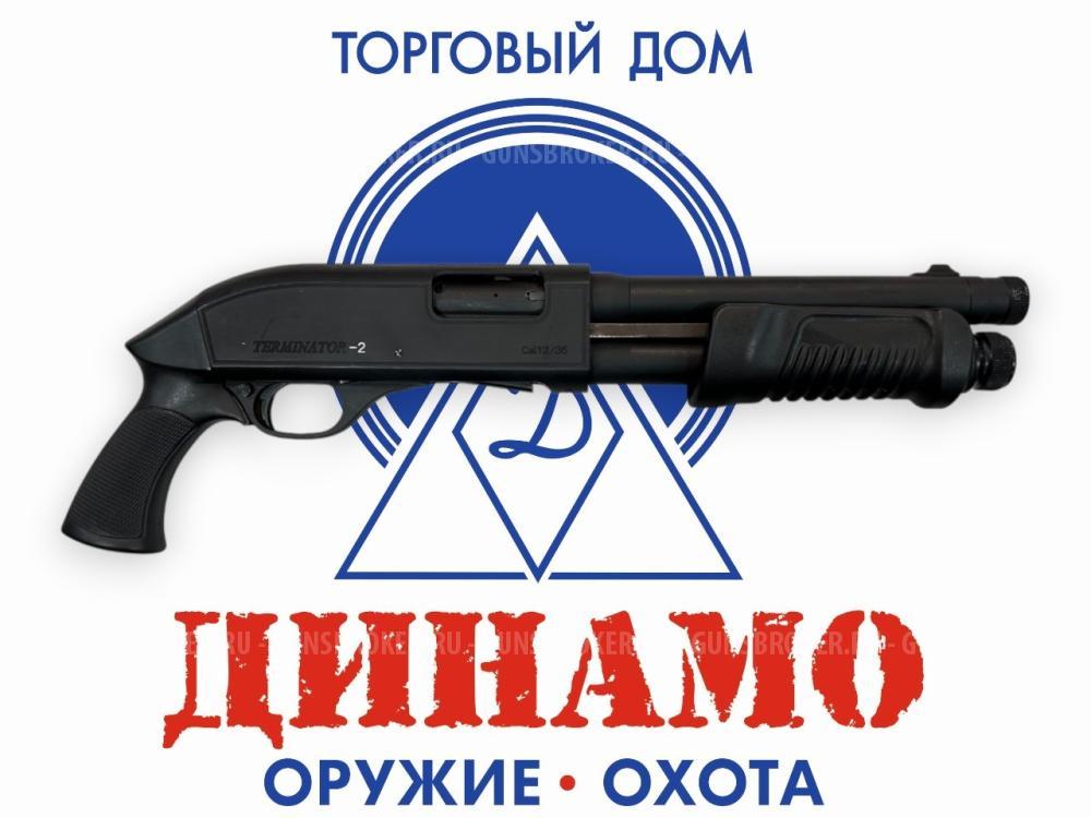 Terminator-2 ГАЗОВОЕ