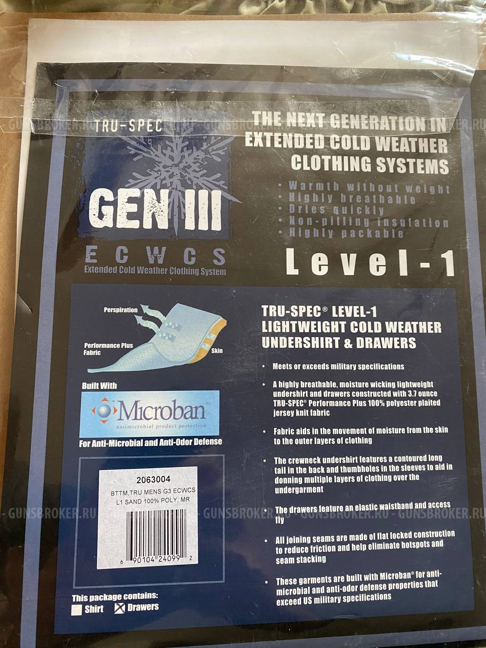 Термобелье  ECWCS Gen III level 1