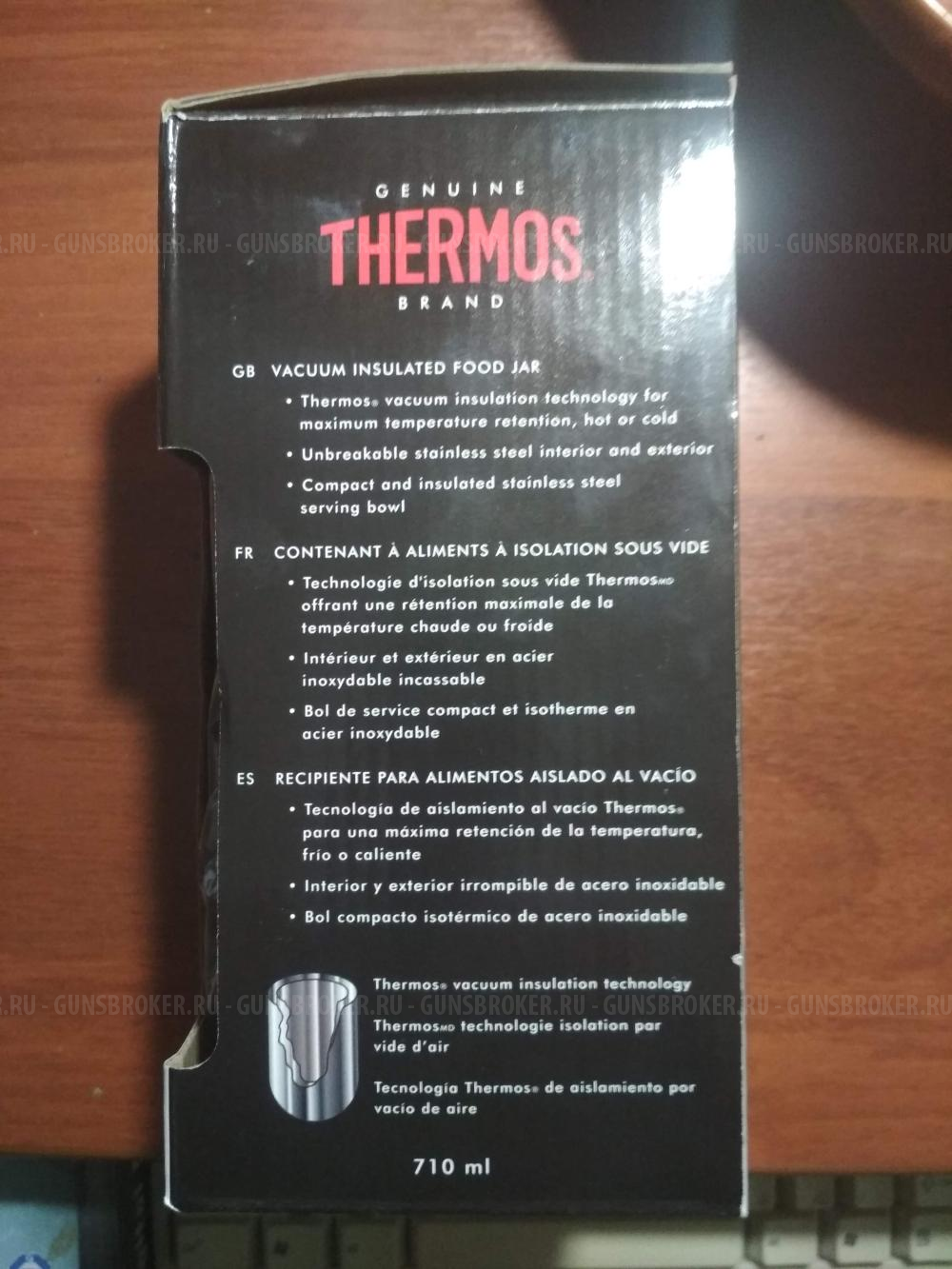 Термос ThermosKing SK3020 BK 0,71 л, для еды новый