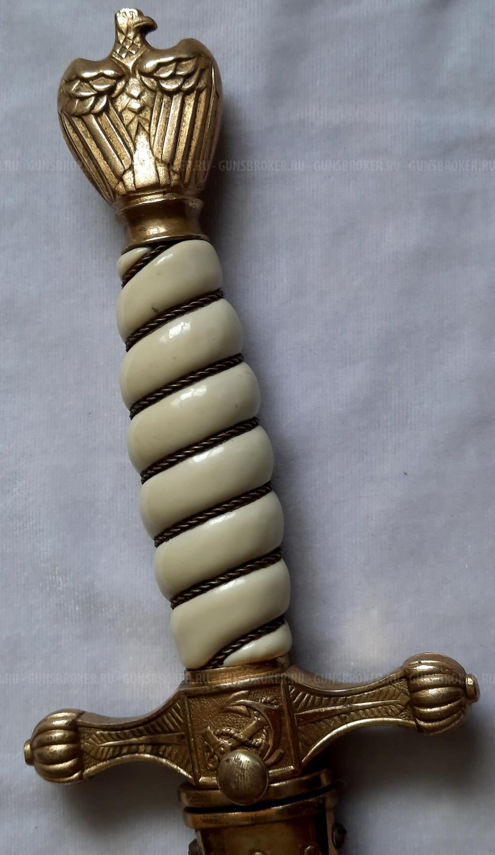 кортик морского офицера Кригсмарине 3 рейх