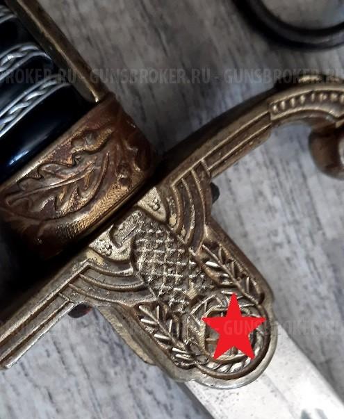 сабля парадная 3 рейх