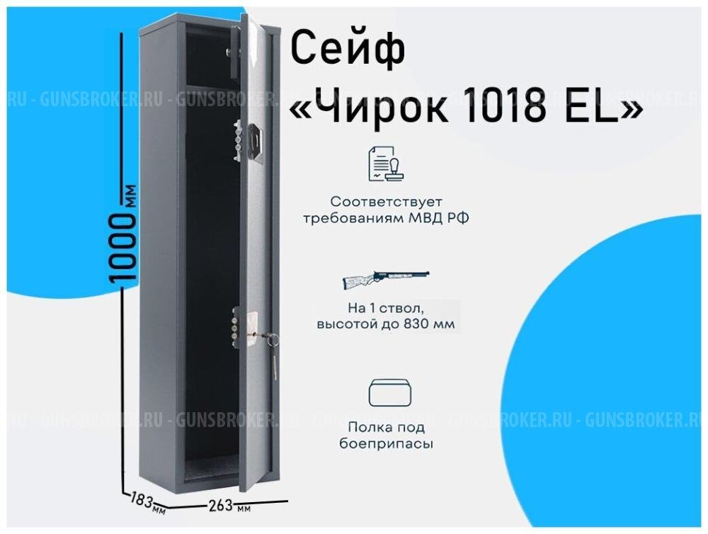 TG-2 кал. 366 ткм