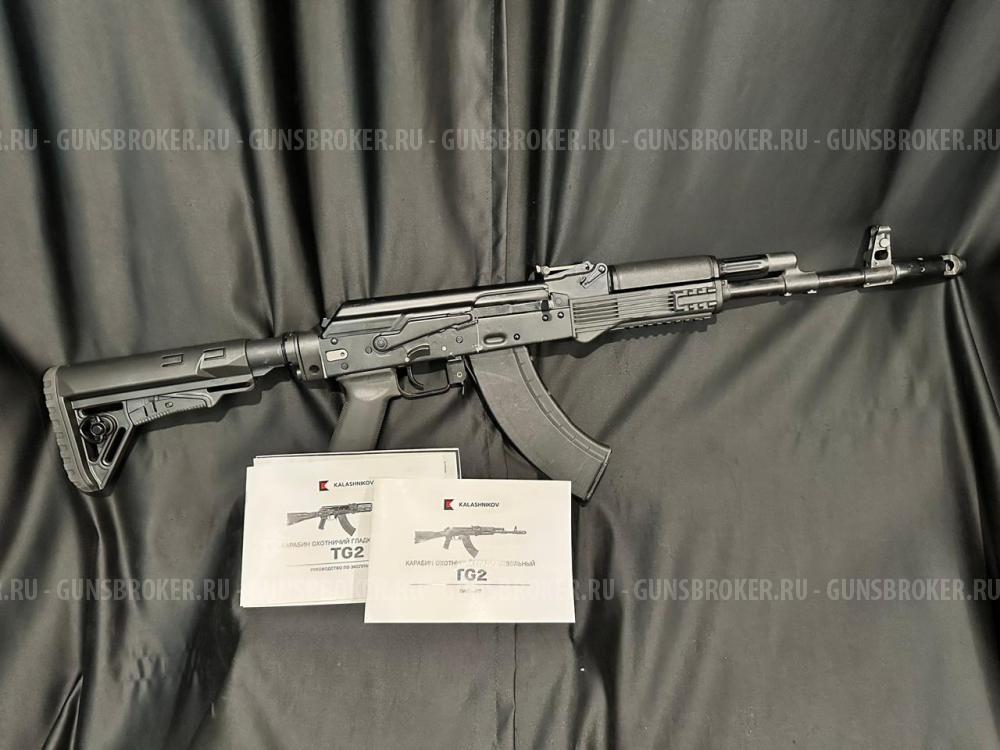 TG-2, кал.366ТКМ