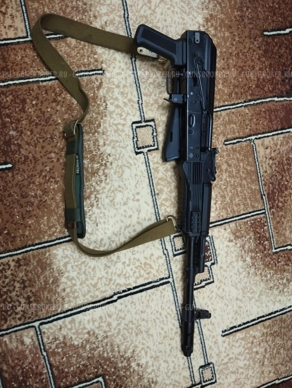 TG-2, калибр 366