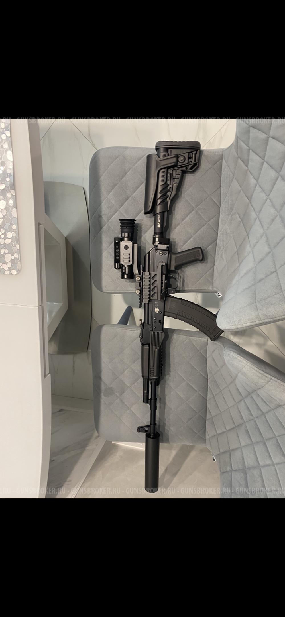 TG 2 калибр 366ТКМ 