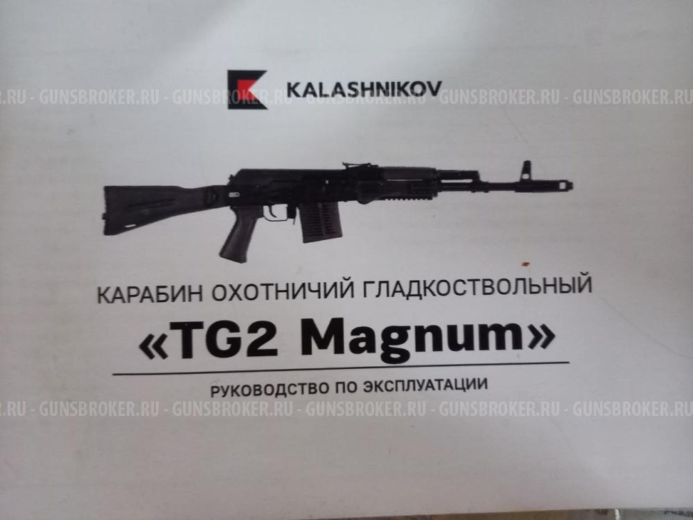 TG 2 Magnum