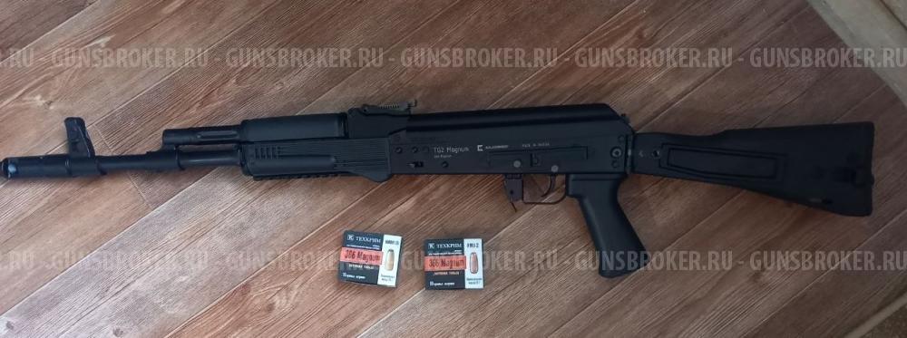 TG 2 Magnum