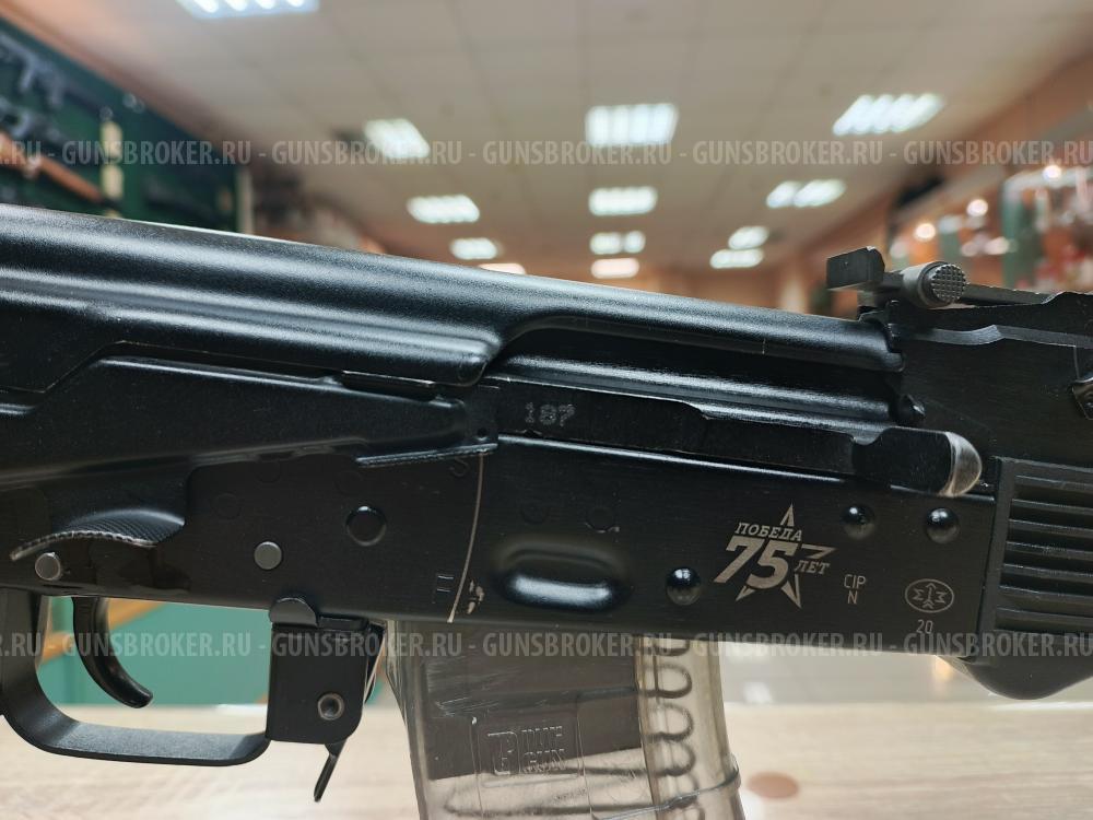 ТГ-2