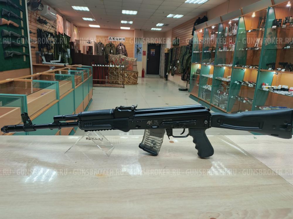 ТГ-2