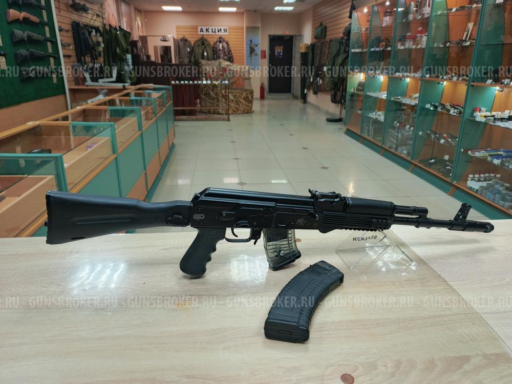 ТГ-2