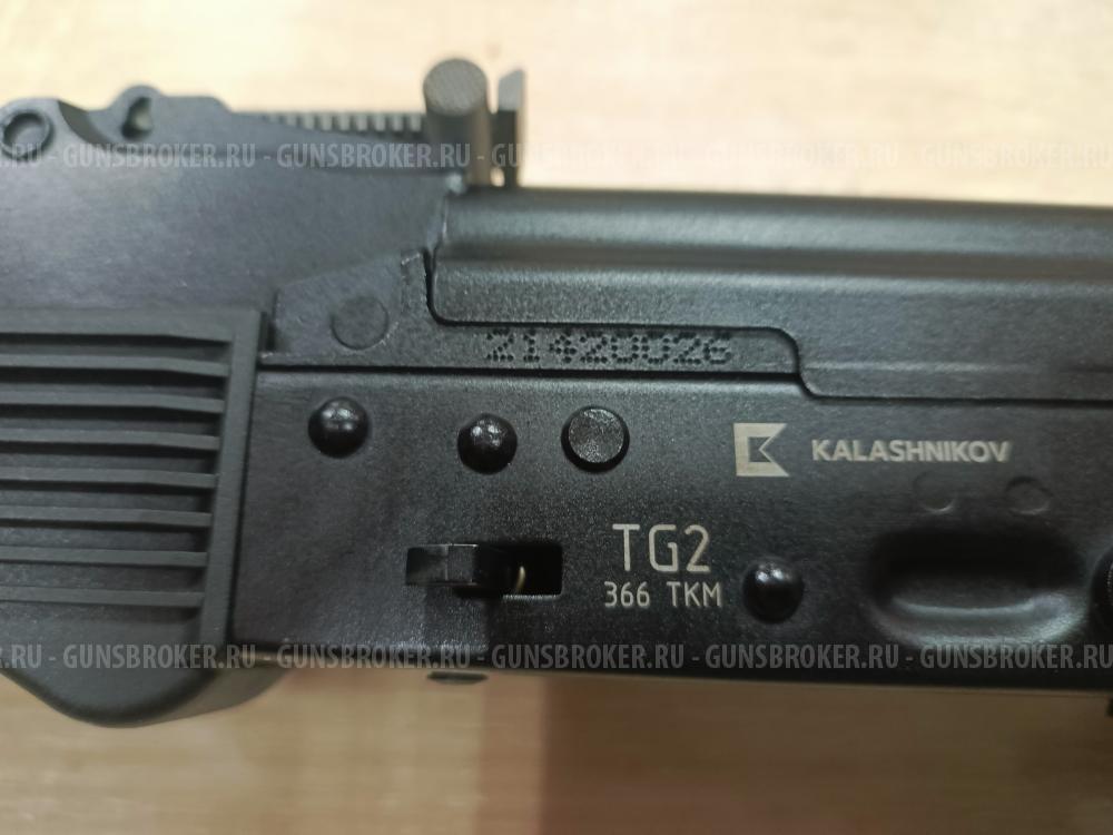 TG-2