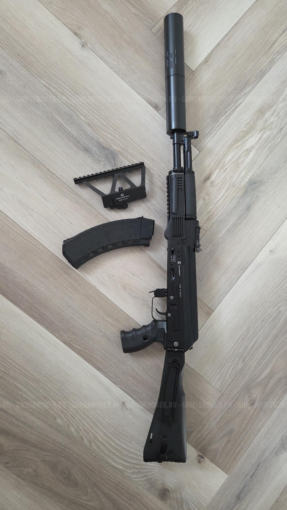 ТG-2S 366ТКМ