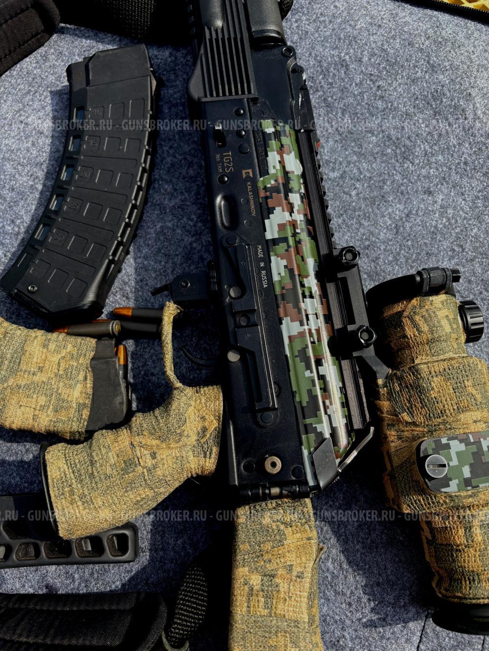 TG-2S
