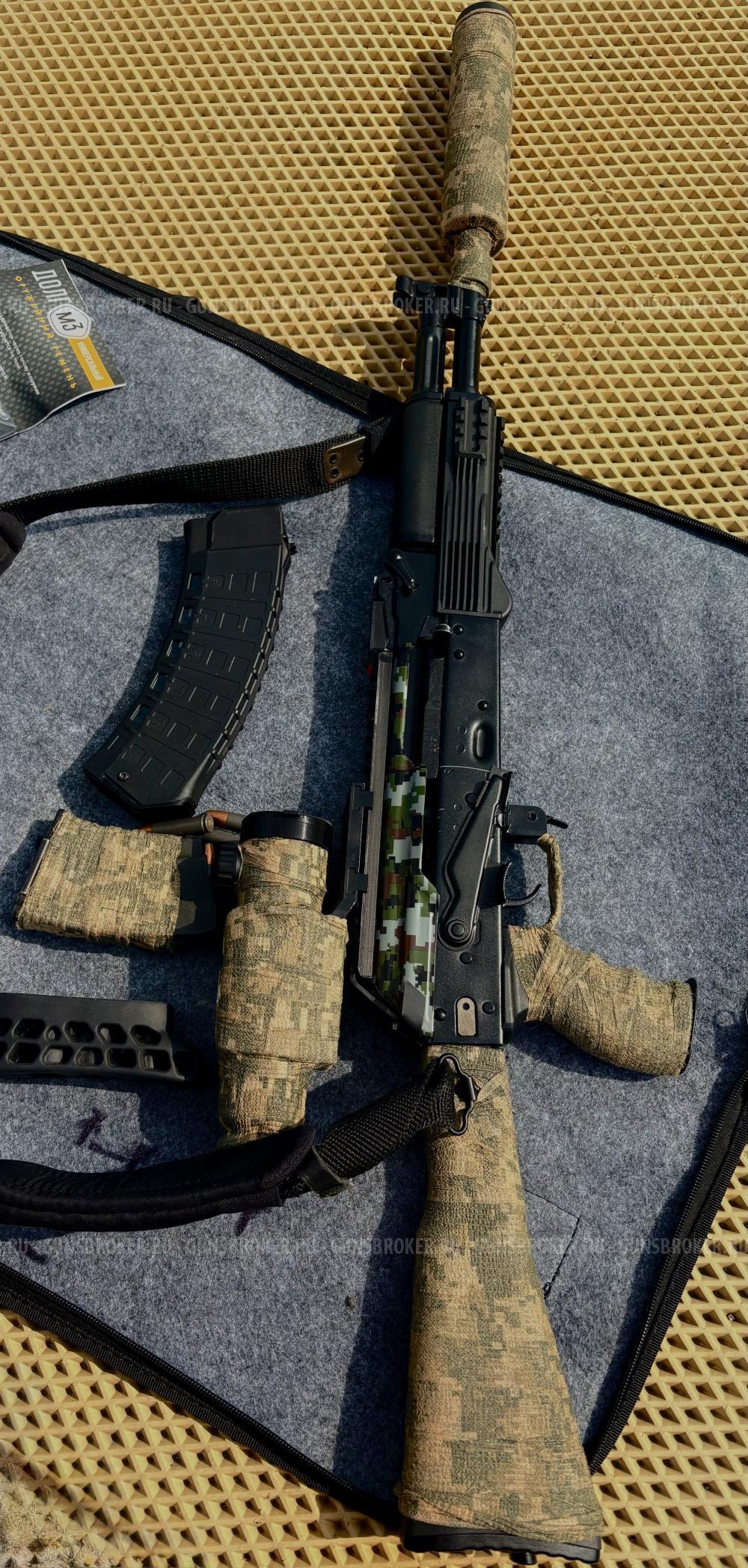 TG-2S