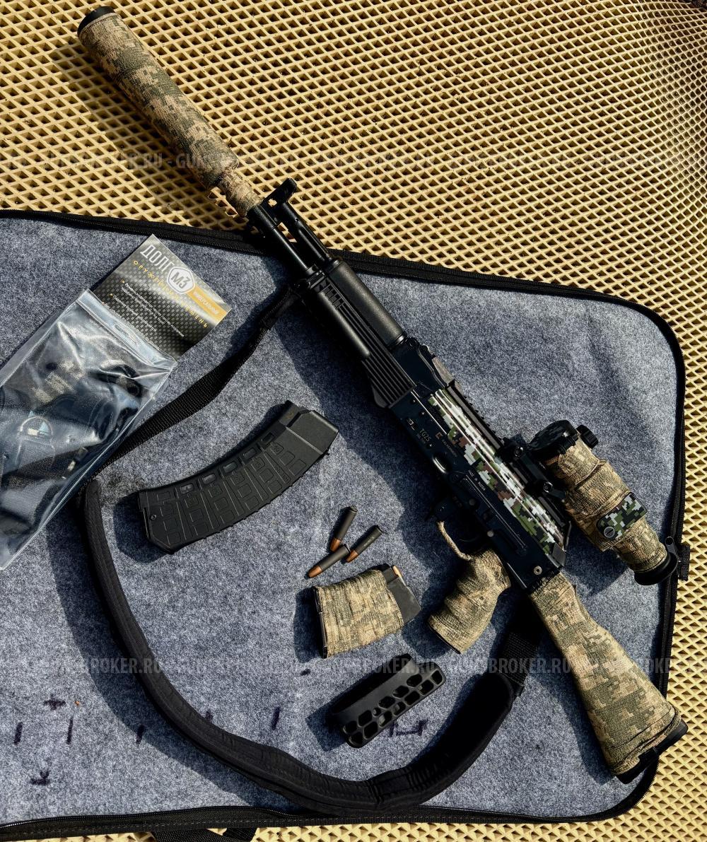 TG-2S