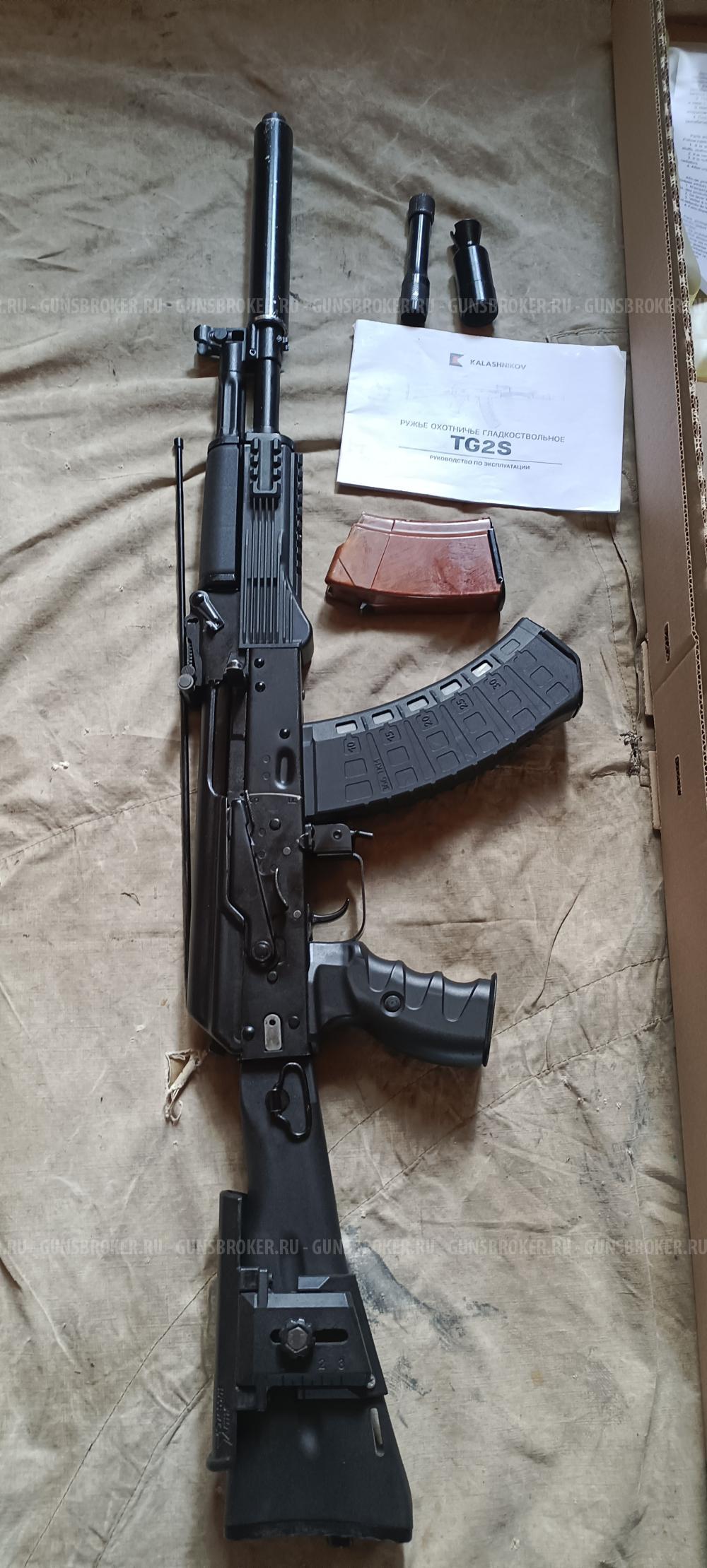 TG 2S