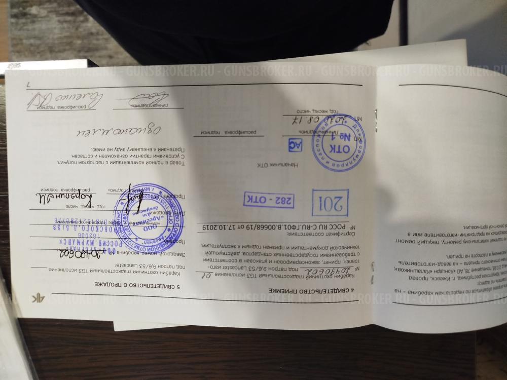 TG-3 9.6/53 lancaster