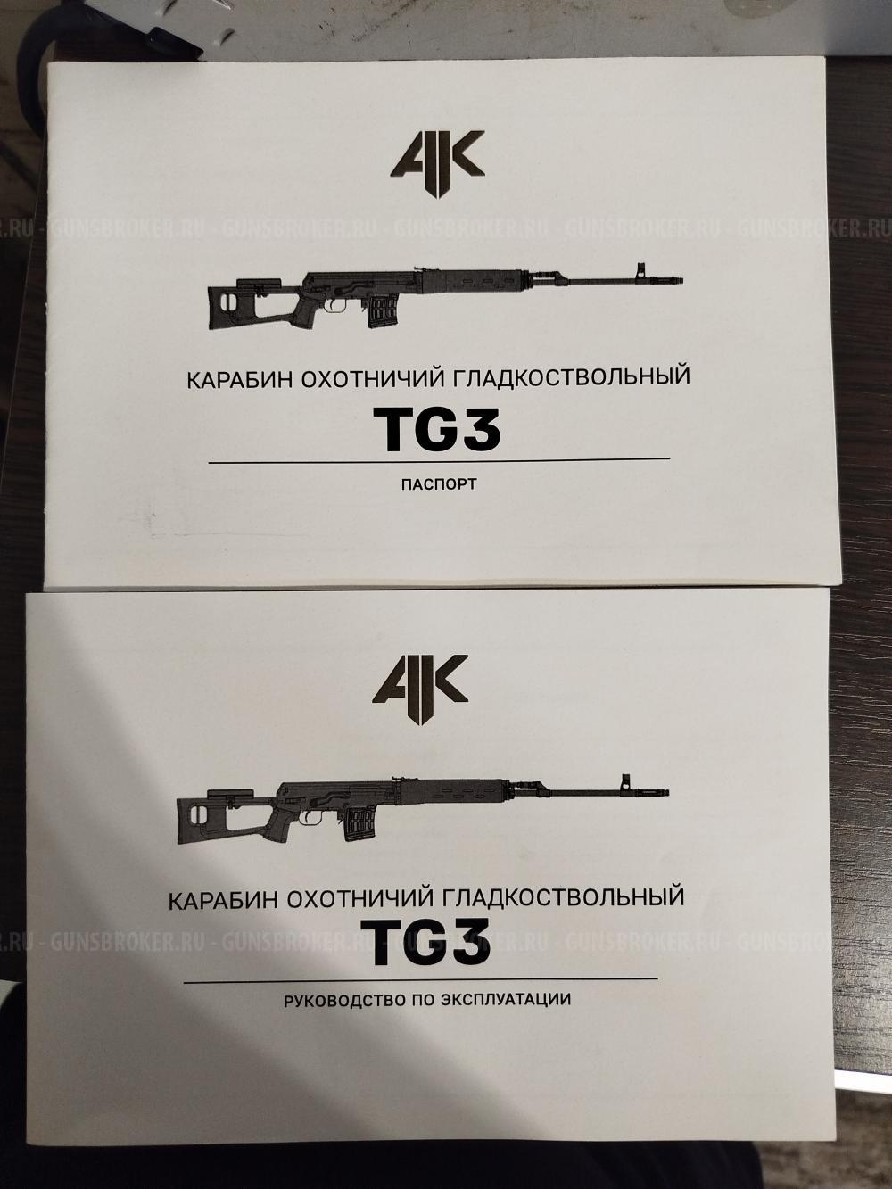 TG-3 9.6/53 lancaster