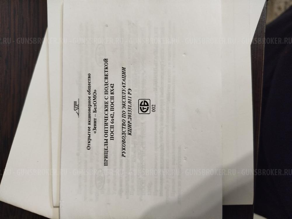 TG-3 9.6/53 lancaster