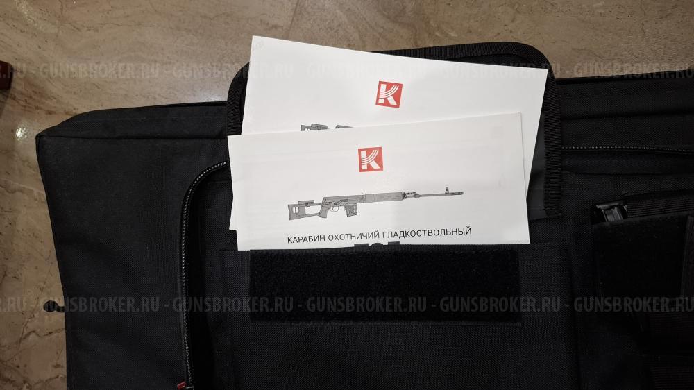 TG 3 с бонусами