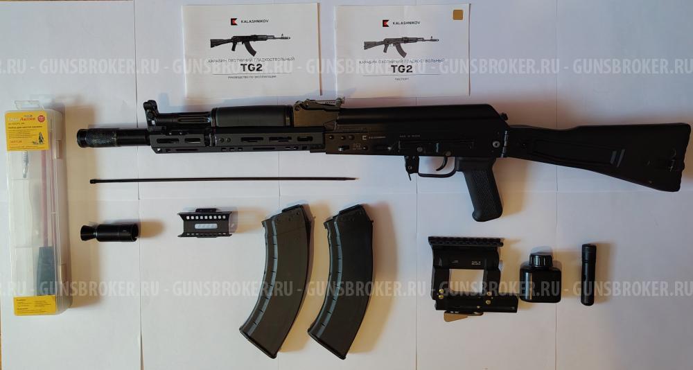 TG2 исп. 03