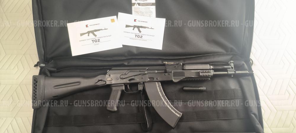 TG2 исп.03, 366 ТКМ, 341 мм, без настрела (гладкоств. лицензия).
