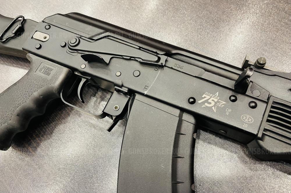 TG2 к.366 ТКМ (арт.536) тел.+7495-175-75-75